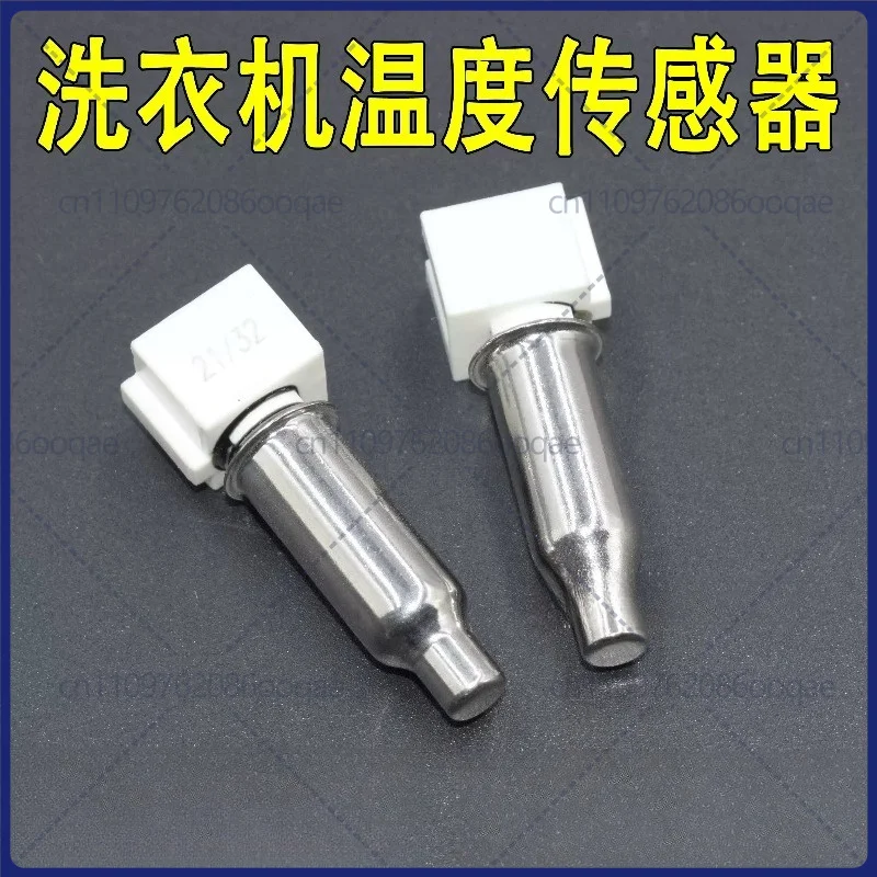 3pcs Temperature Sensor Probe 48KΩ Thermistor Thermostat for LG Front Load Washing Machine