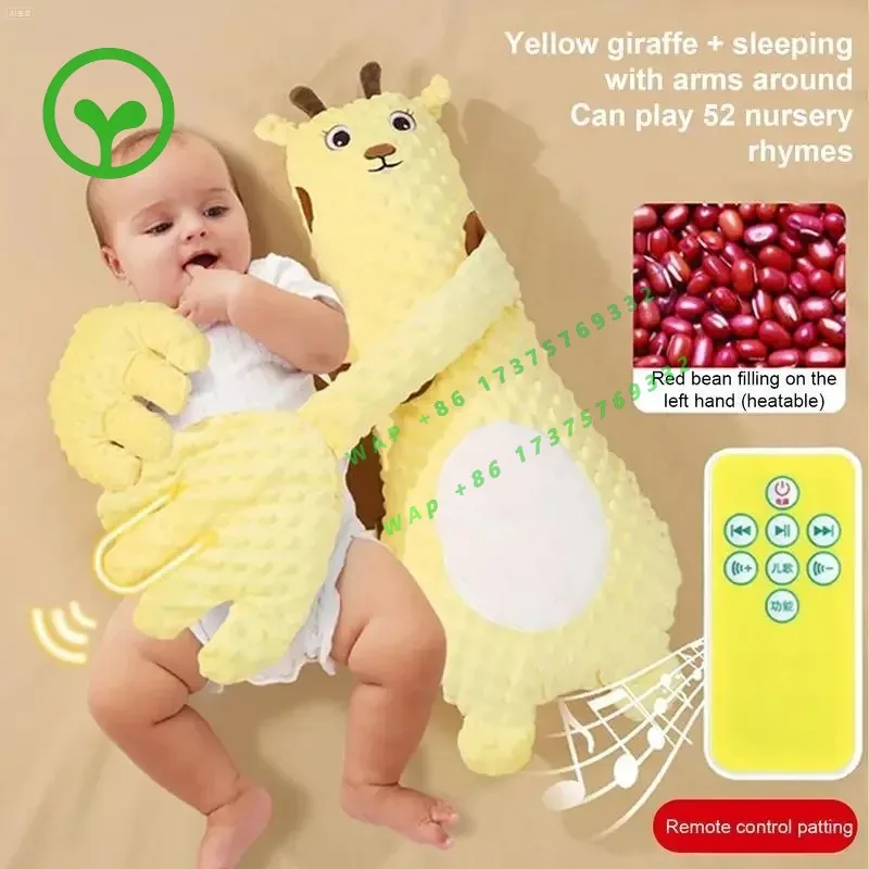 【2026】Remote Control Palm Soothing Toy Textured Hand Anti-startle Sleep Aid For Kids