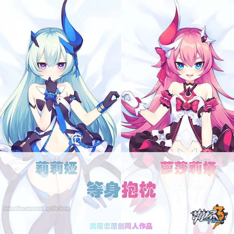 

Japanese Anime Honkai Impact3 Rozaliya·Olenyeva Liliya·Olenyeva Sexy Dakimakura 2WAY Cozy Cosplay Otaku Cushion Cover