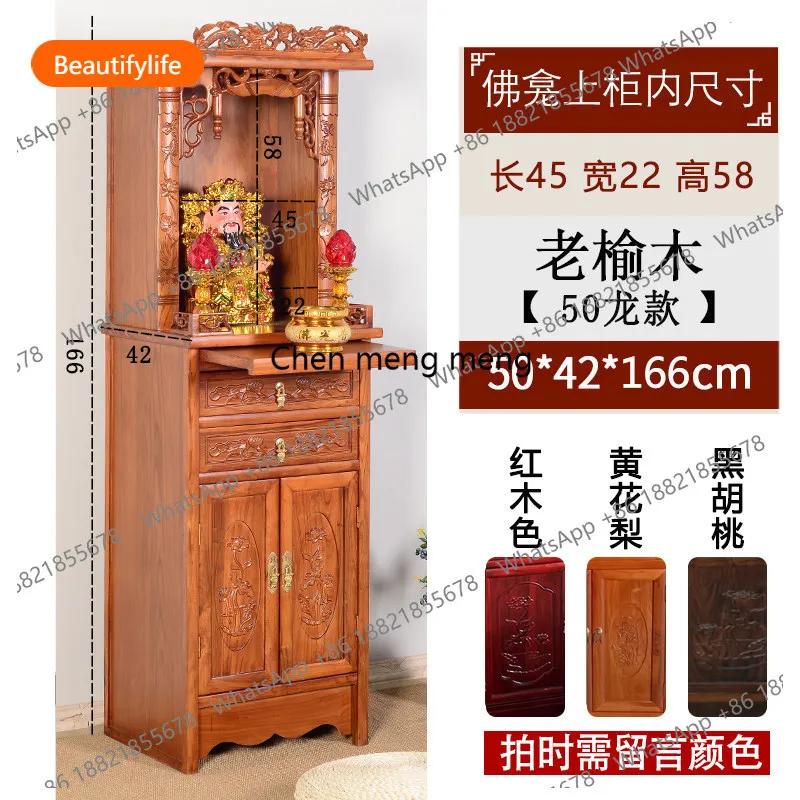 buddhist niche cabinet altar new chinoiserie buddhist altar land god altar bodhisattva  solid wood A55