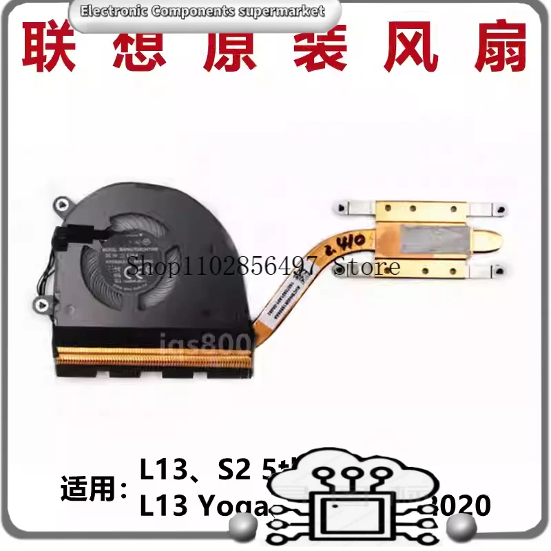 

Охлаждающий вентилятор для Lenovo ThinkPad S2 5-го поколения 2020, совместимый с вентилятором для ноутбука L13 Yoga оригинального качества