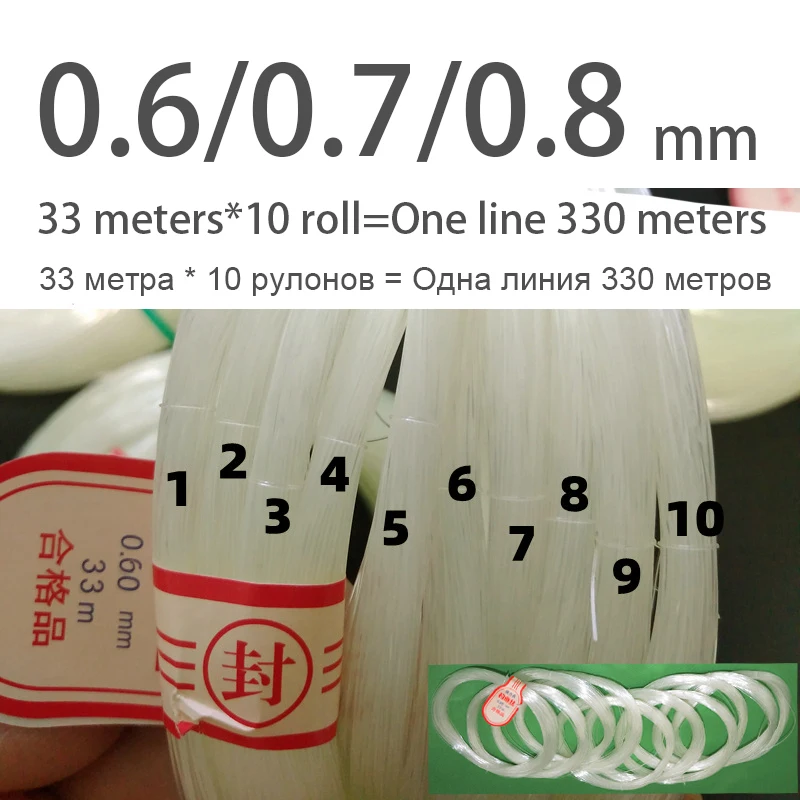 0,6/0,7/0,8/1,0/1,2/1,4mm Große Größe Starke Angelschnur 165m/330m Bold Nylon Monofilament Angelschnur Meer Angeln Zubehör – Detail 2