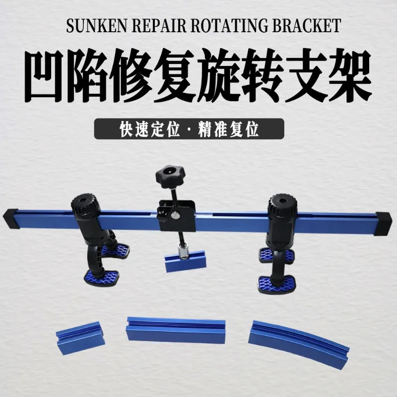 Extendable Rotating Puller Dent Repair Tool for Auto Body Aluminum Panel