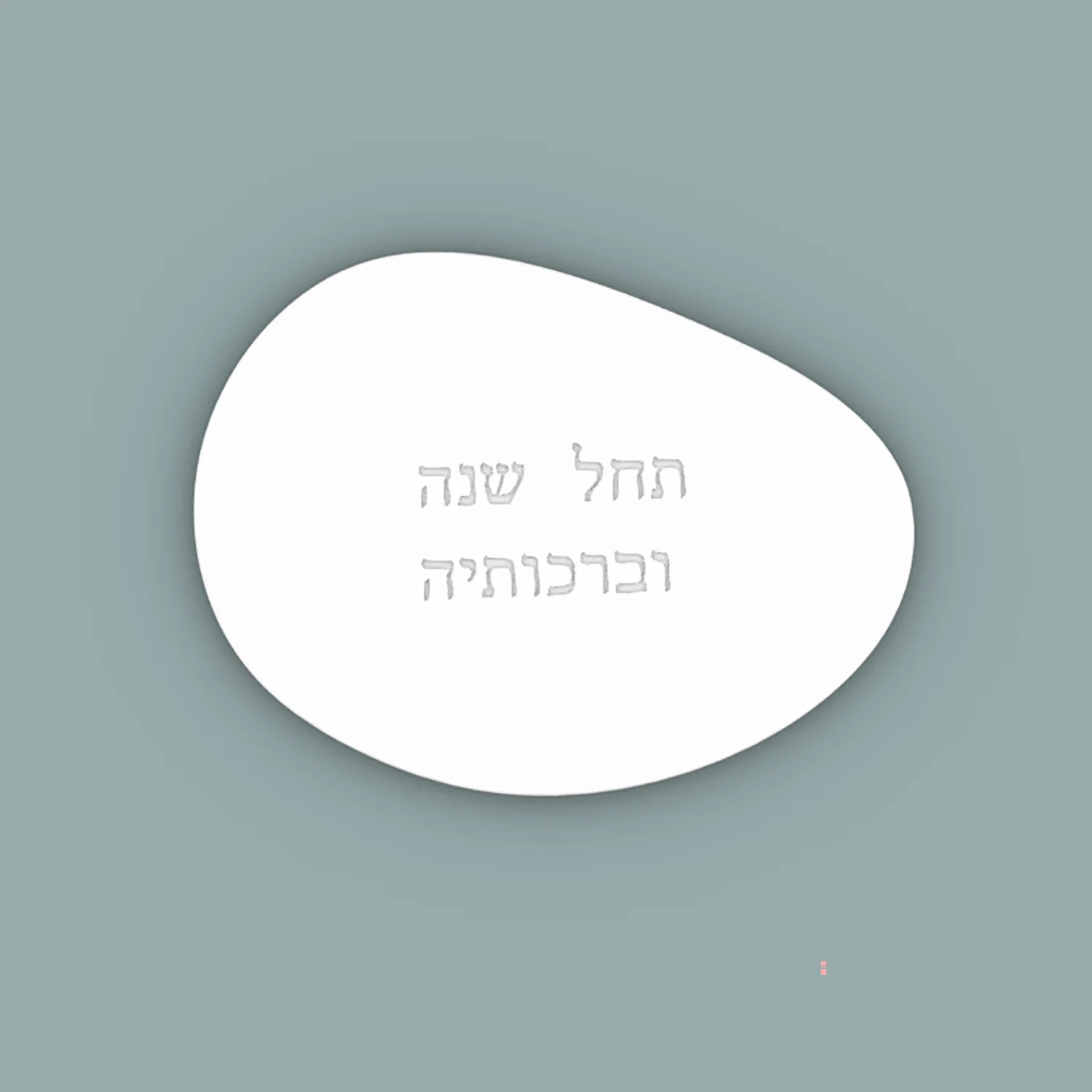 Silicone Mold For Jewish Rosh - Serving Tray Mold recension och pris