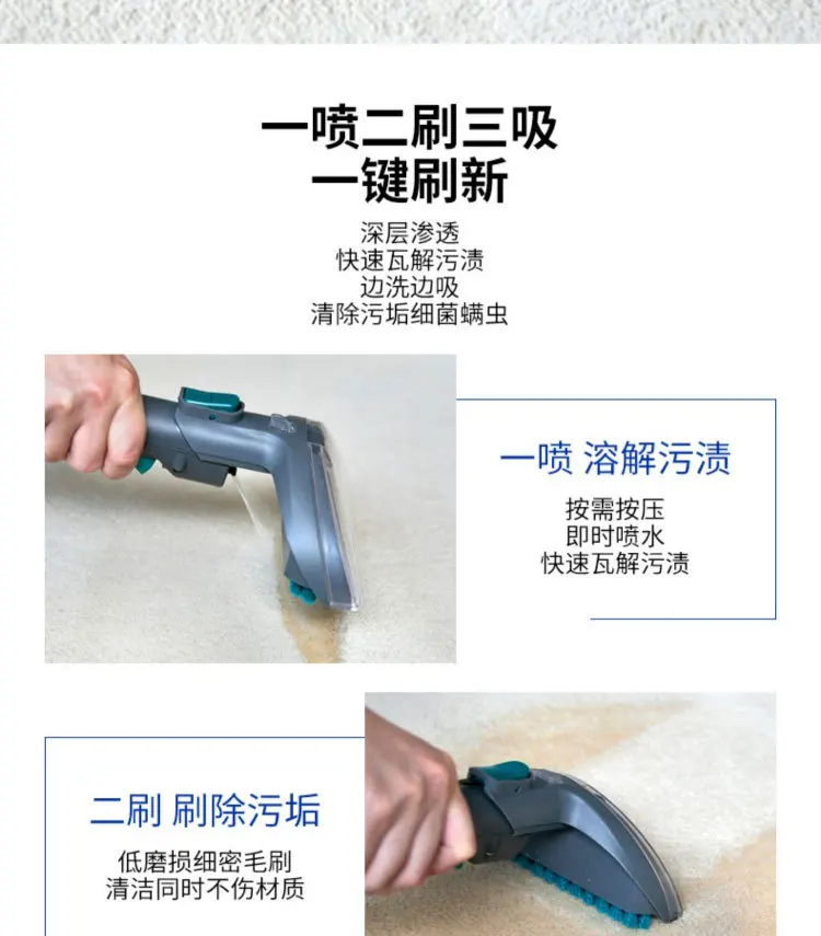 Household spray suction integrated cleaning machine, fabric sofa cleaner, spray suction carpet curtains, mattress cleaning 가전제품