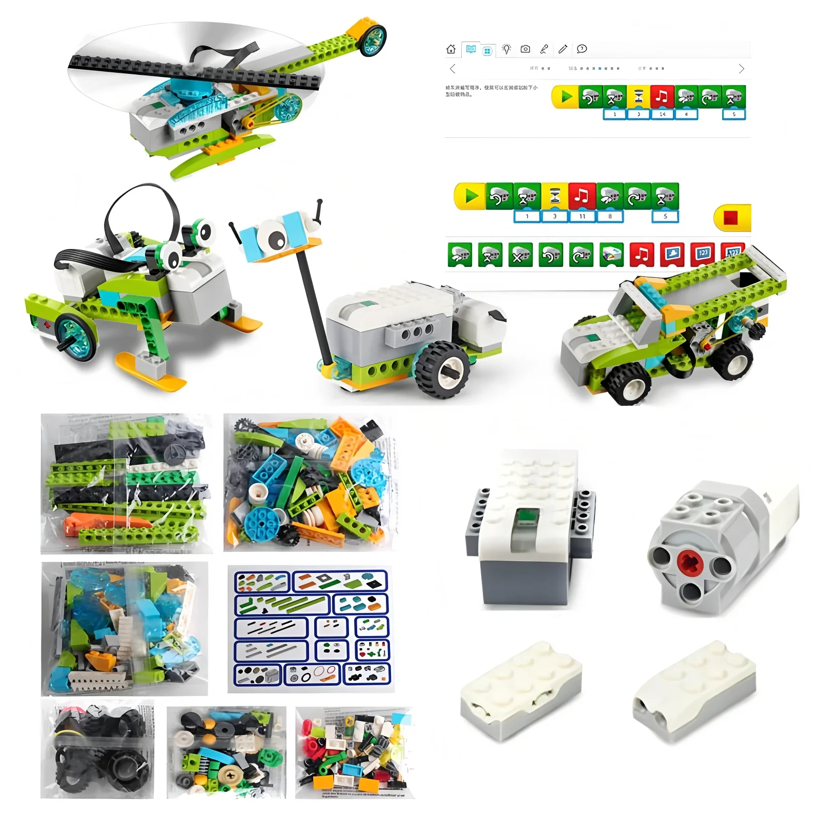 DIY geprogrammeerde robotica 45300 elektronische stenen kinderplezier elektrisch STEM-speelgoed compatibel met WEDO2.0 zonder koffer