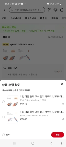 구매후기