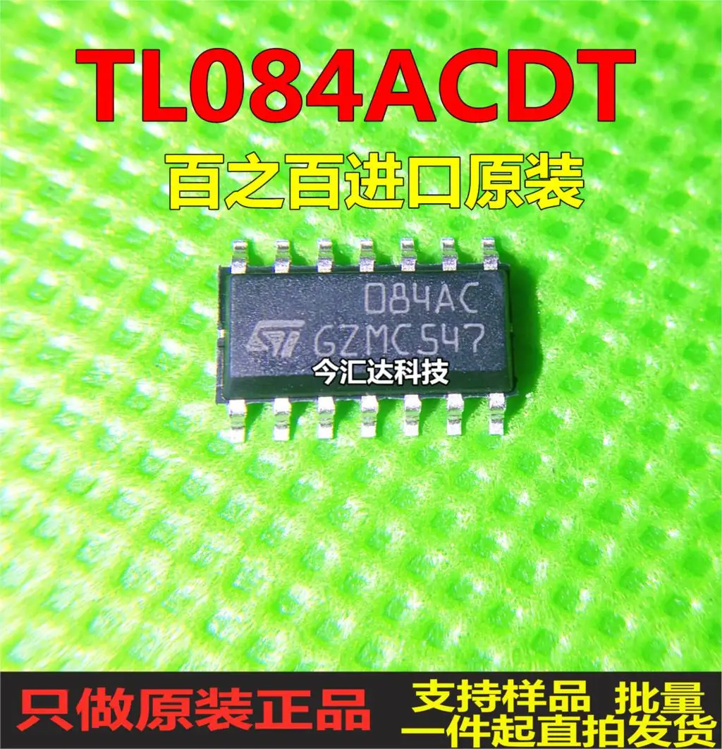 Substituto Original TL084ACDR 084AC BOM: Análise Detalhada e Recomendação para Profissionais Eletrônicos