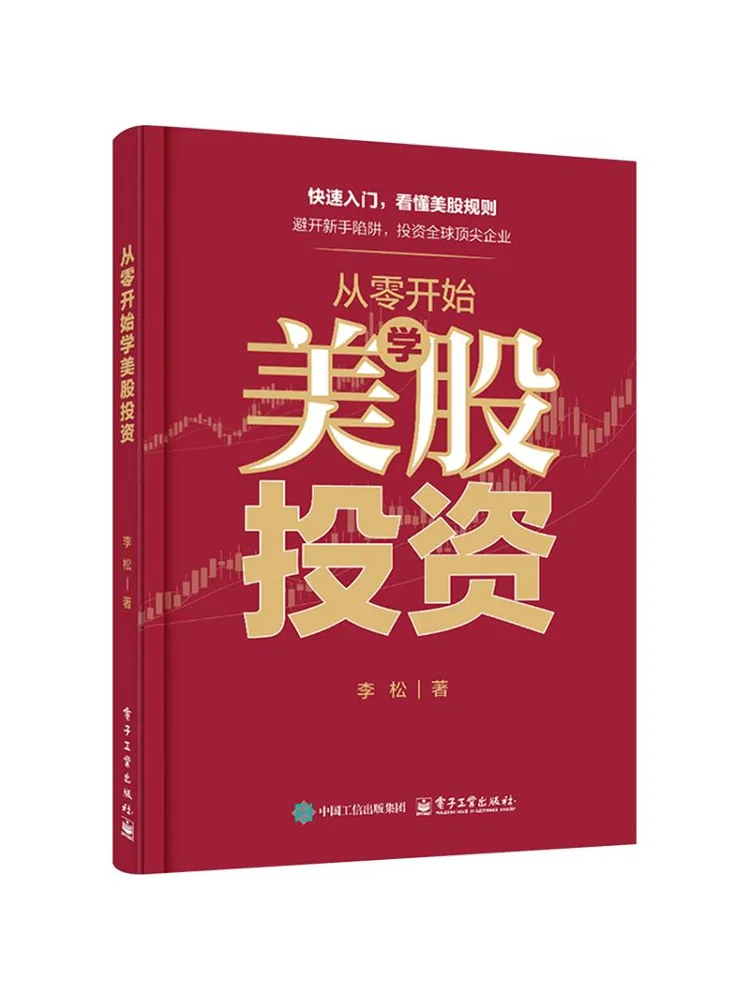 Book-Winshare Learn To Invest in the Stock Market From Scratch