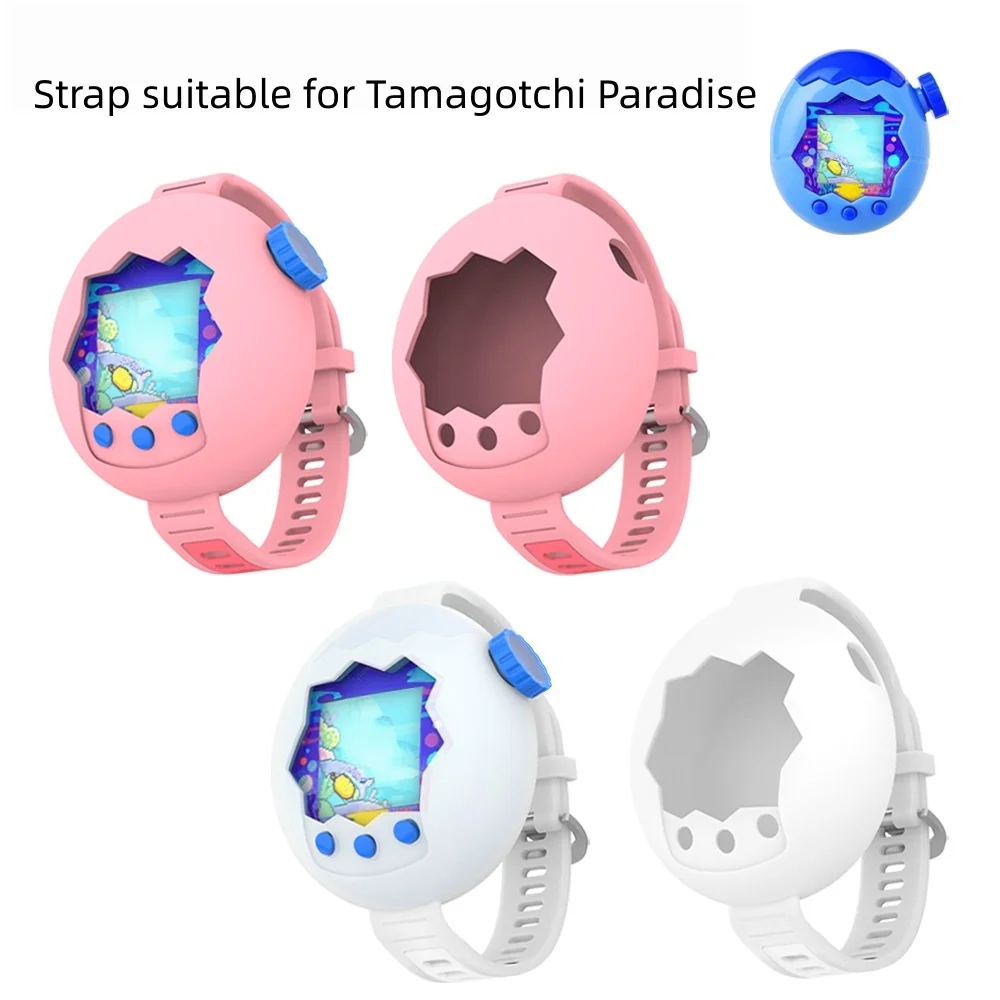 Suitable for Tamagotchi Paradise, silicone strap, all inclusive, simple solid color, anti fall and anti scratch
