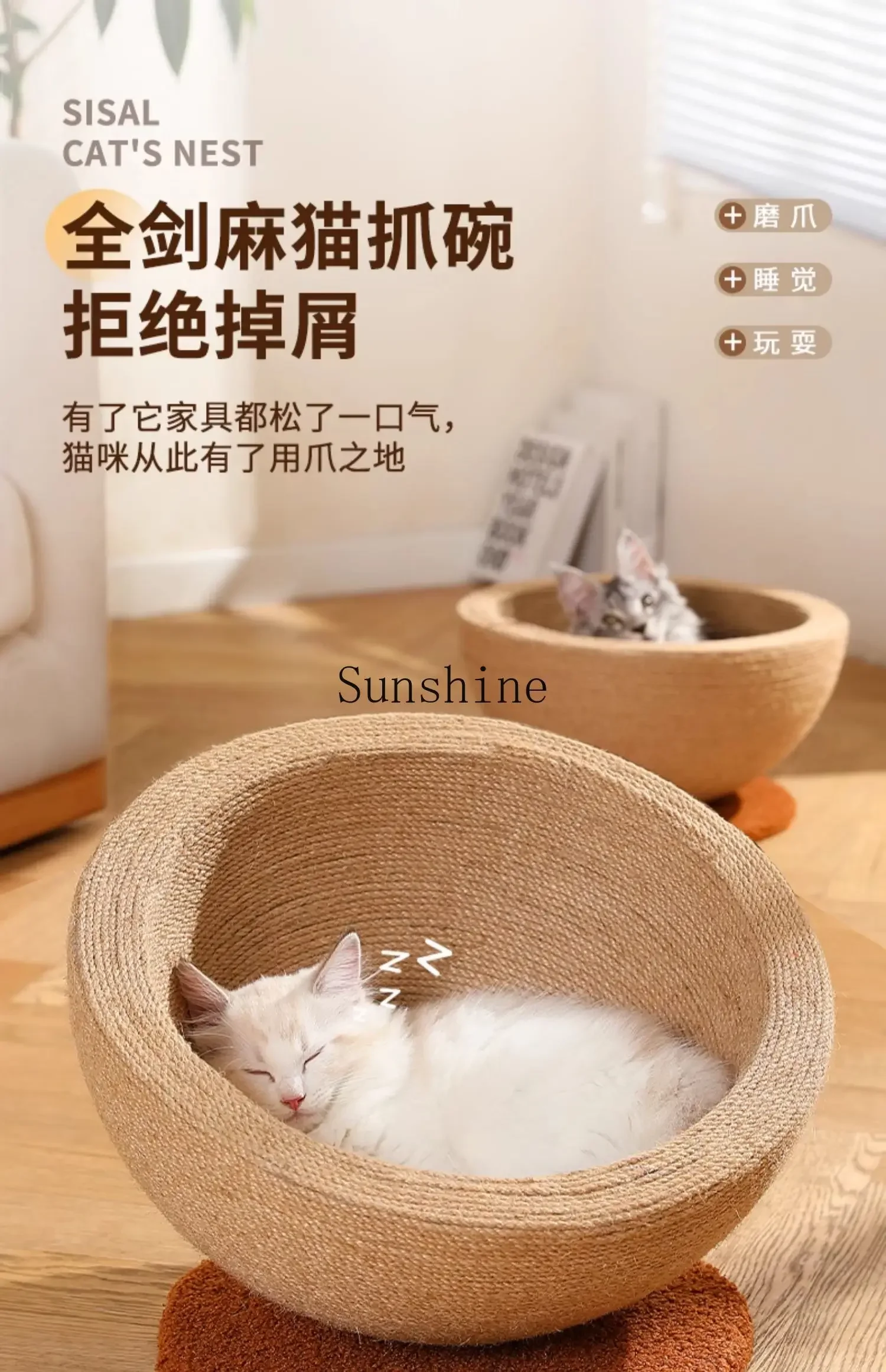 Integrated cat scratching basin, wear-resistant, anti-chip, anti-cat scratching sofa, protective toys