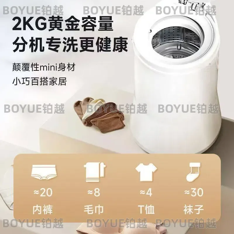Mini Automatic Washing Machine for Underwear Socks Baby Clothes Portable Compact Washer Sterilizer Household Appliance view 4