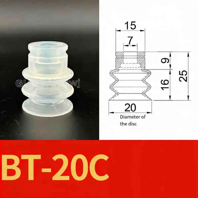 Heavy-Duty Industrial Silicone Vacuum Suction Cup, Single/Double/Triple Layer for BT Robot Hands, White & Durable, Strong Grip