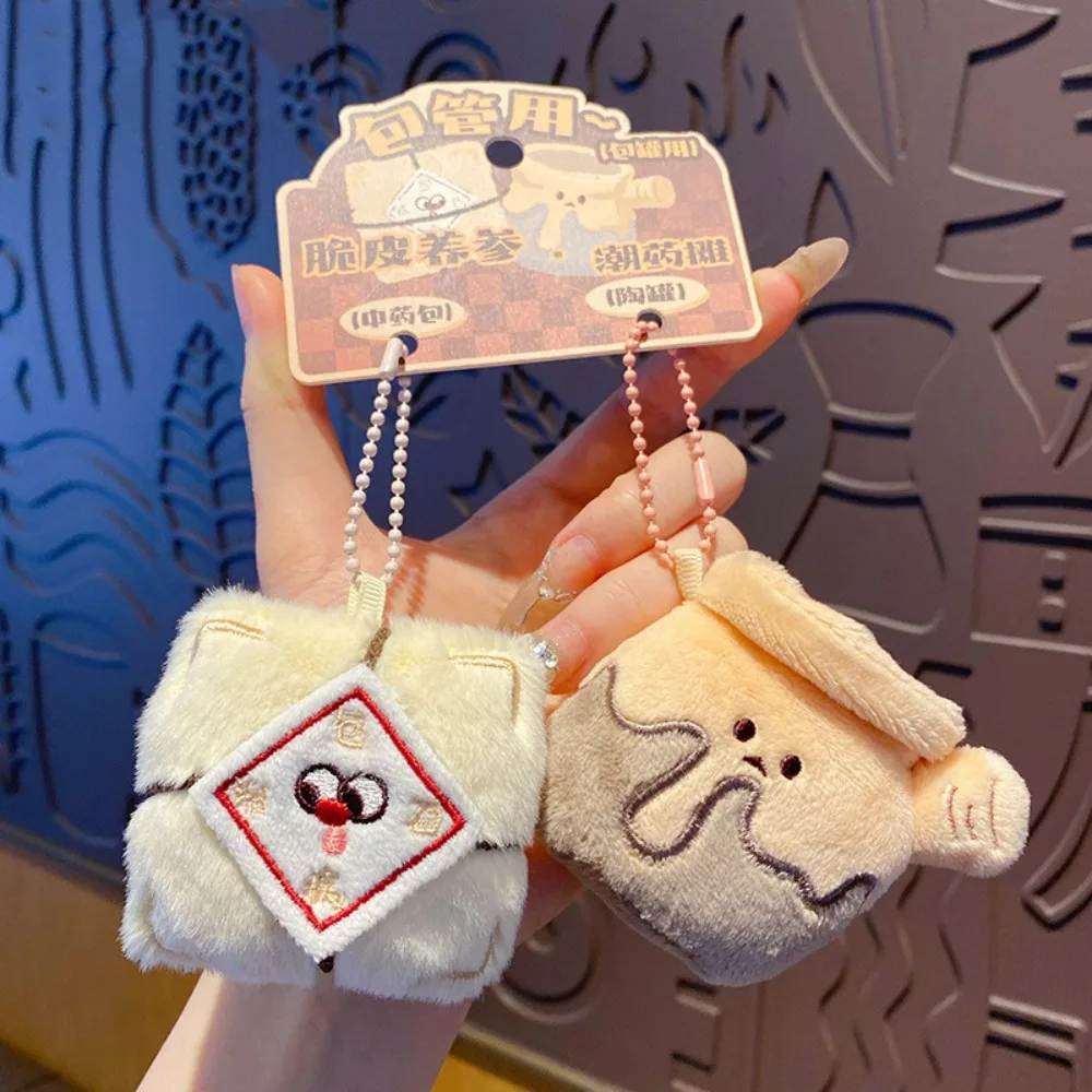 

PP Cotton Expression Doll Keychains Lifelike Fluffy Mugwort Scented Plush Pendant Comfortable Cartoon Ginseng Plush Keychain