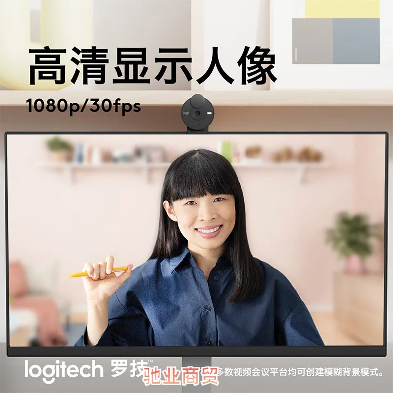 Webcam, videoconferenza live con microfono