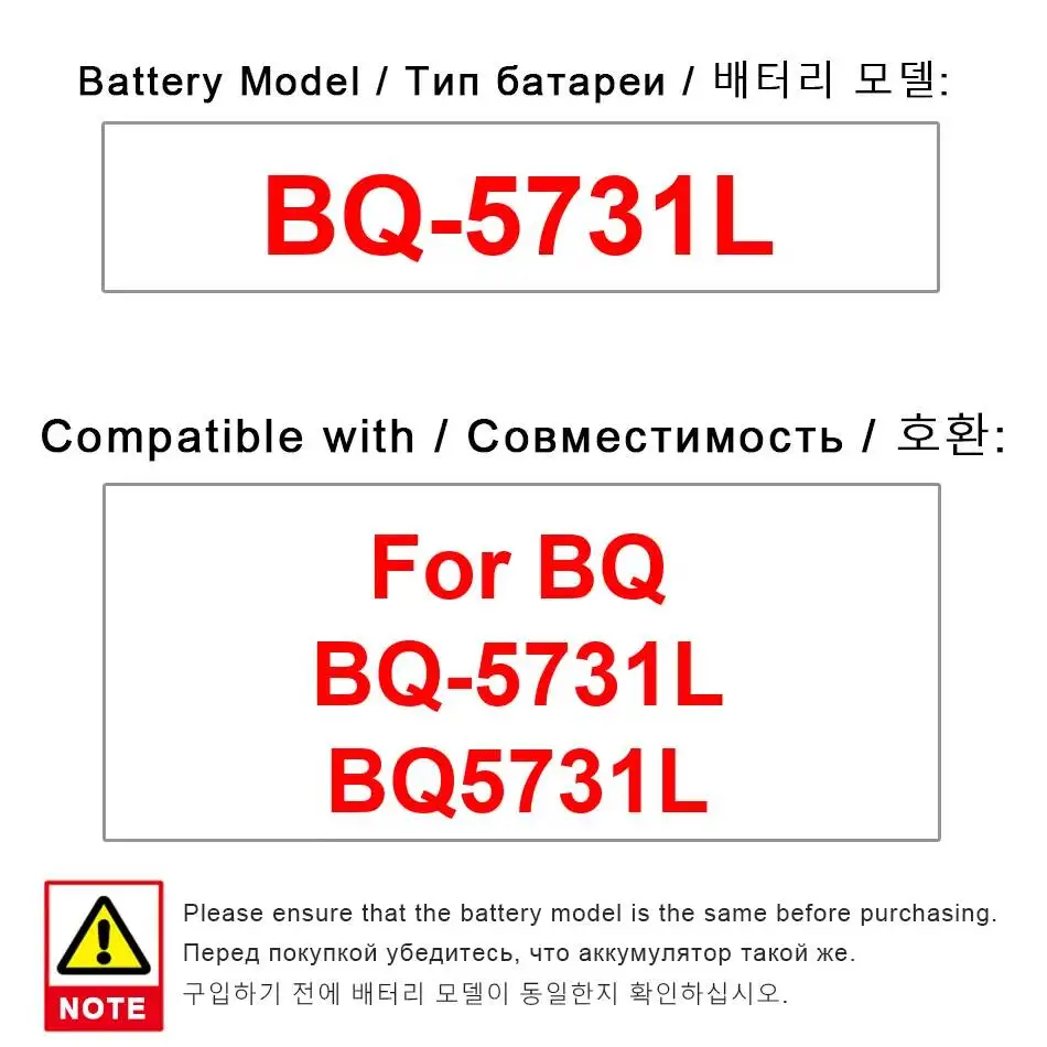 Mobile Phone Batter…