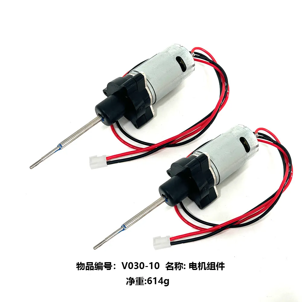

Remote Control Nesting Boat Parts Fishing Boat Parts V030/V080 Motor Motor Assembly