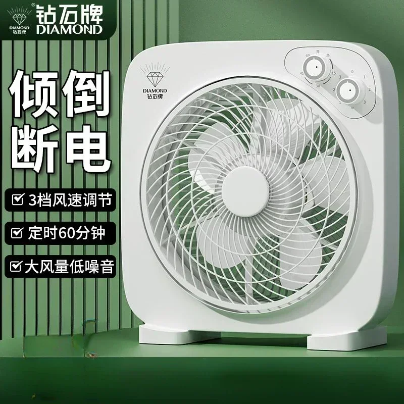 

Diamond brand electric fan household desktop fan student dormitory bed small electric fan mute timer 220V