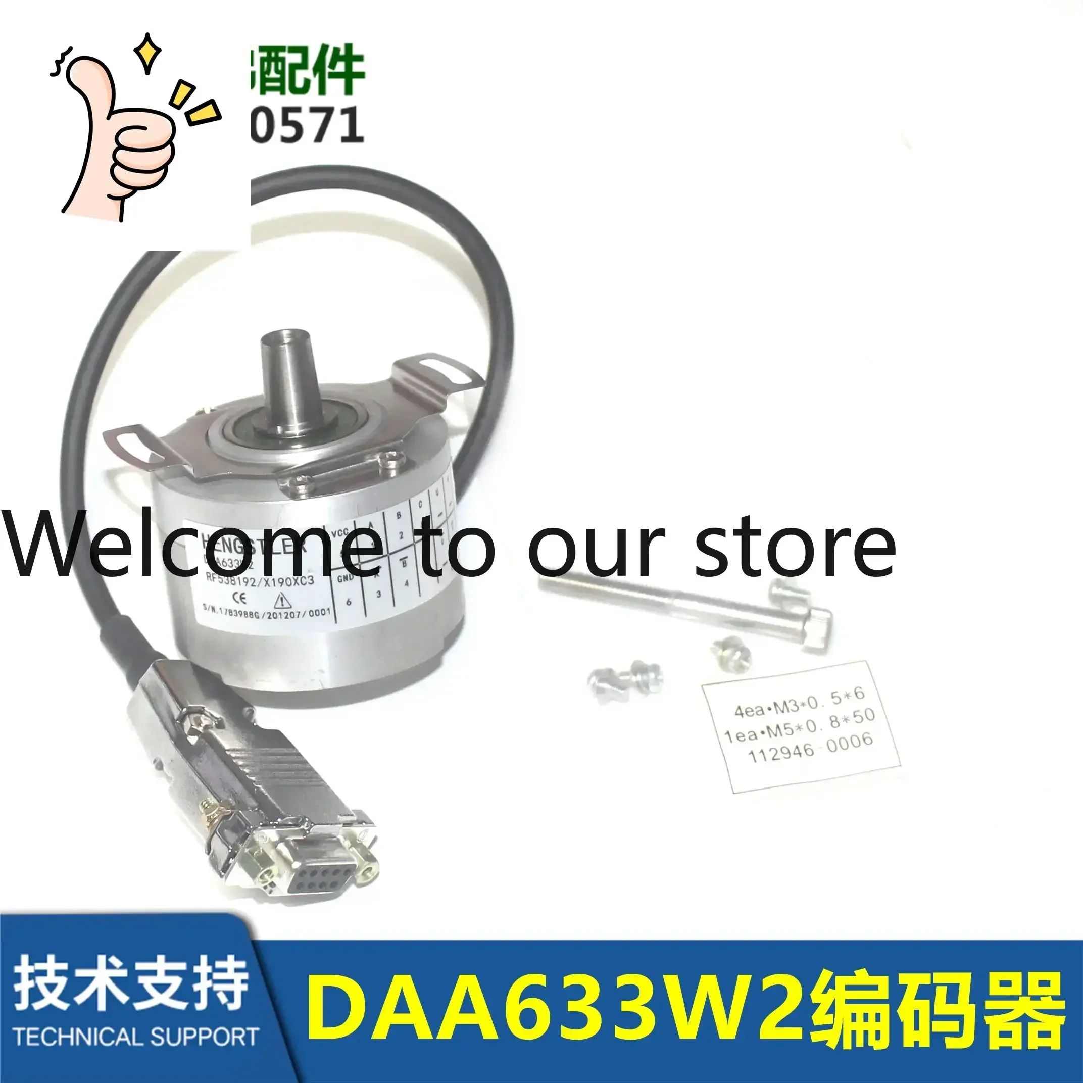 

Новые аксессуары для лифтов DAA633W2 HENGSTLER RF538192/X190XC3