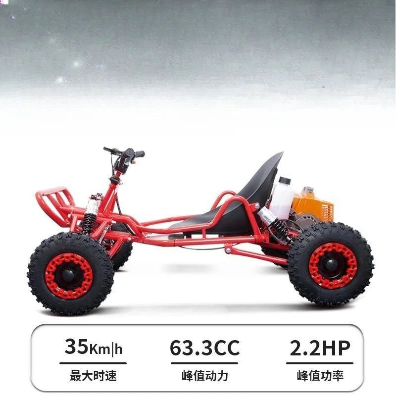 63.3CC engine, mountain off-road kart fuel-powered recreational and entertainment bumper car
