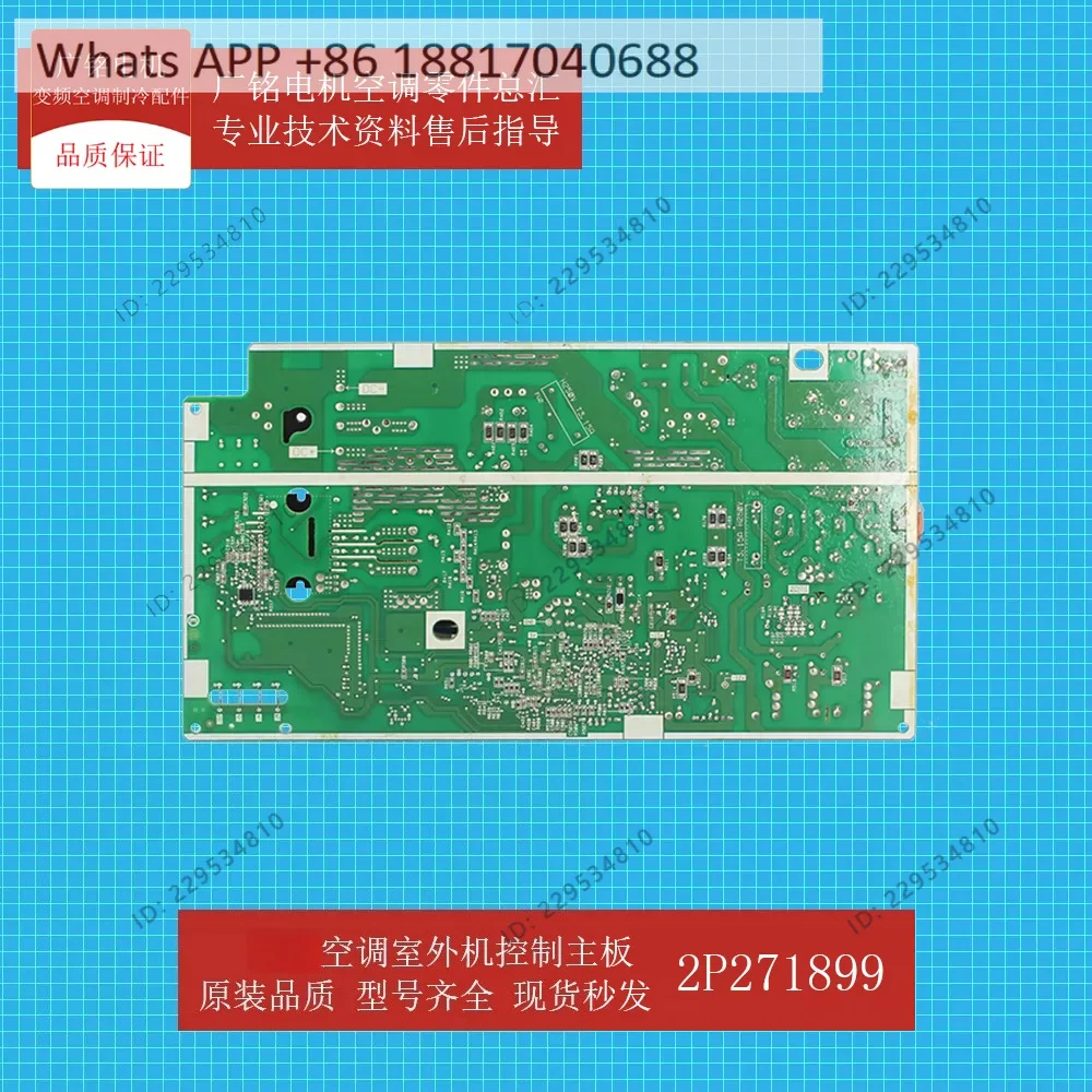 Compatible with air conditioner outdoor unit control mainboard 2P271899-1 brand new RXM335NC RXL335LC original
