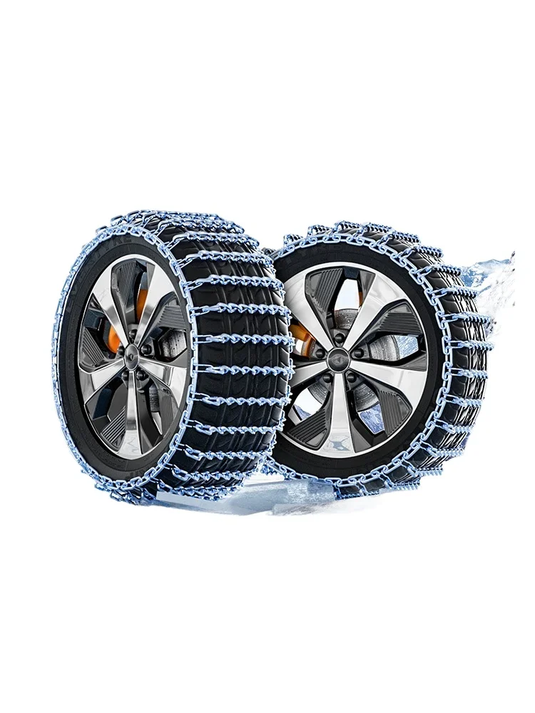 

Car snow chain winter snow SUV car tire universal fully enclosed rhombus