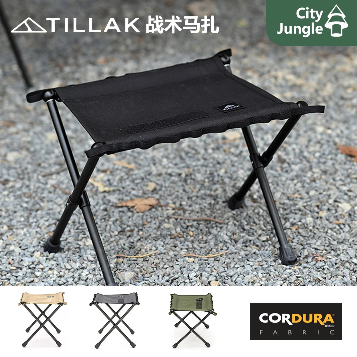 

Tillak tactical Mazar, outdoor camping tactical model folding chair bench helinox the same Mazar