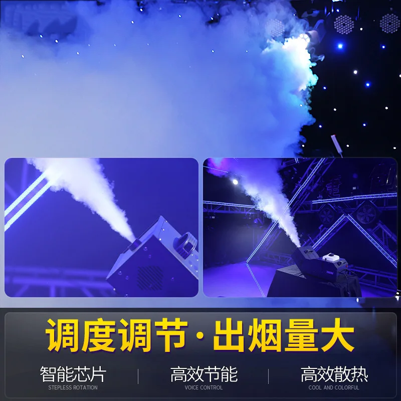 Stage spray machine Wedding 3000w multi-angle smoke machine Constant temperature DMX512 remote control fog maker