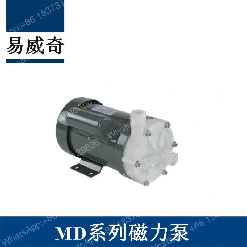 Магнитный насос IWAKI MD-100R RM R-5M из Японии, с магнитным приводом и без уплотнения вала, материал GFRPP.
