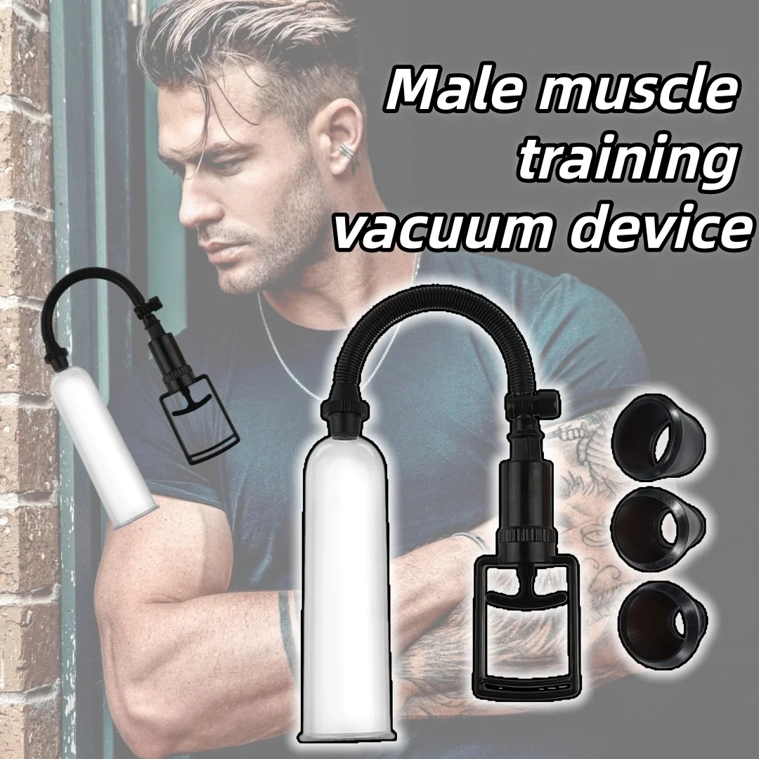 

Мужской набор для вакуумной терапии: тренажер для мышц, вакуумная помпа с ручным приводом, портативный и простой в использовании для активного отдыха