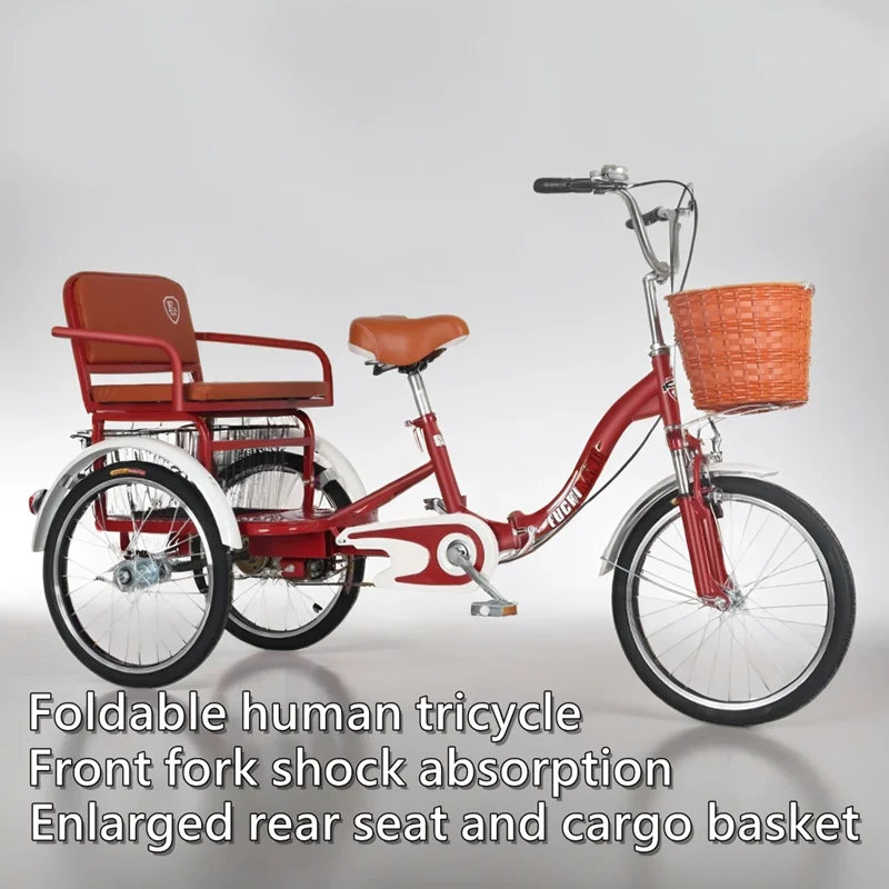 

20 inch pedal folding tricycle, leisure tricycle for the elderly, shock-absorbing folding bicycle, carrying people and things