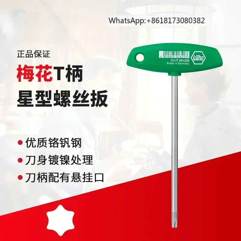 T-handle plum blossom wrench, T-shaped star shaped , T-handle flower shaped wrench plum blossom screwdriver364 star shaped batch