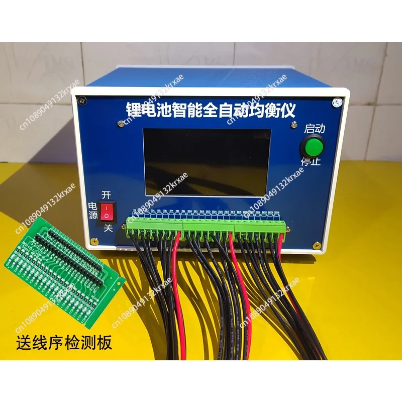 Intelligent Equalizer Battery Discharge Balancer Maintenance/Repair