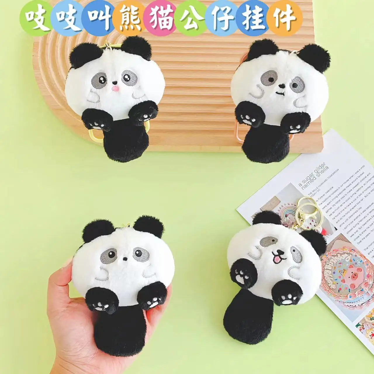 Creative Cartoon Small Animal Squeeze Will Squeak Plush Toy Keychain Cute Panda Doll Pendant Children Stress Relieving Toys