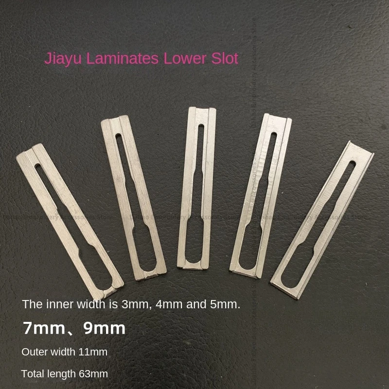 1PCS Jiayu Lamination Device Guide Upper and Lower Groove Guide Iron Sheet 3mm 4mm 5mm 6mm 7mm Slot Computer Embroidery Machine