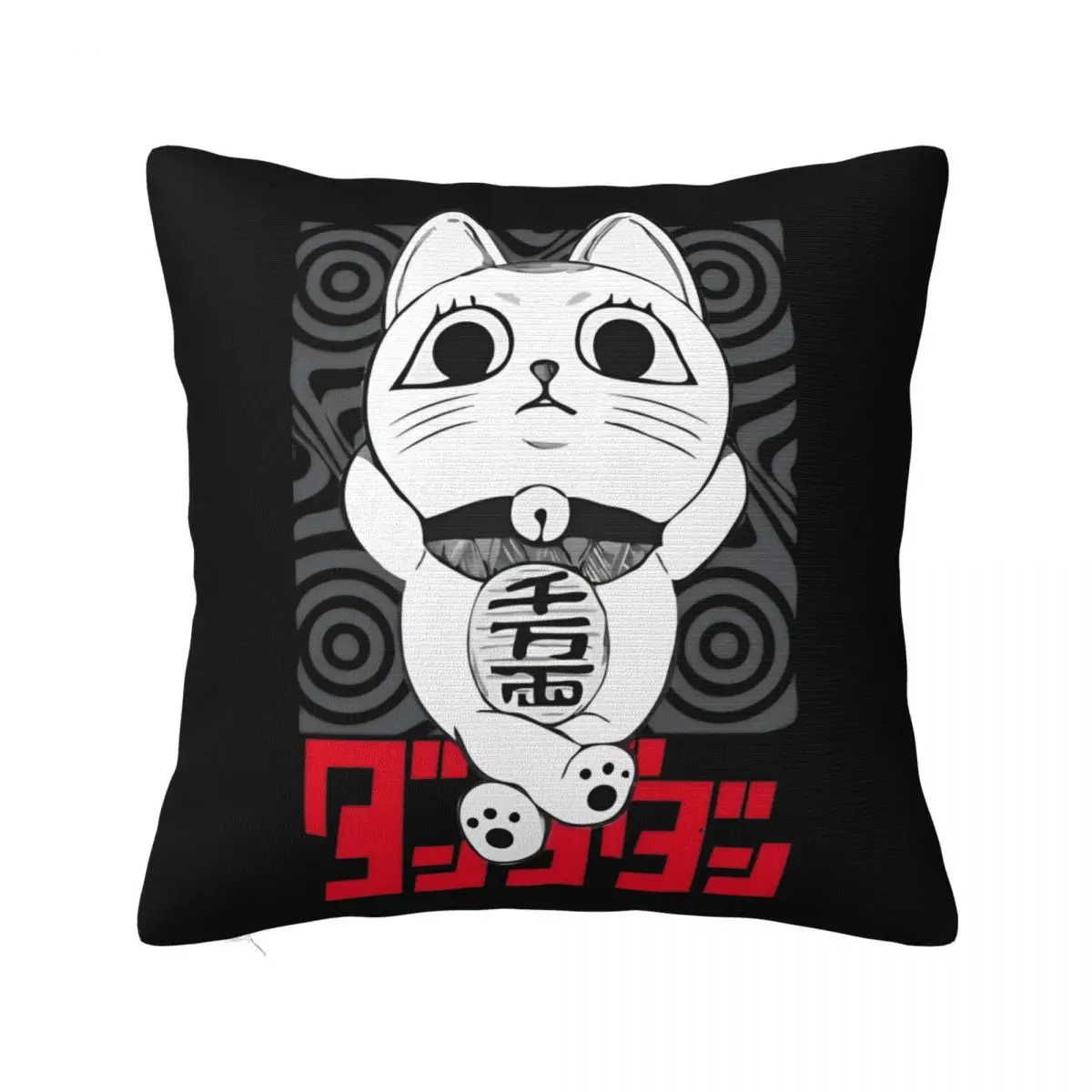 Turbo Granny Dandadan Square Pillow Covers Home Anime Cushion Case Creative Home Decoration Pillowcase 45*45