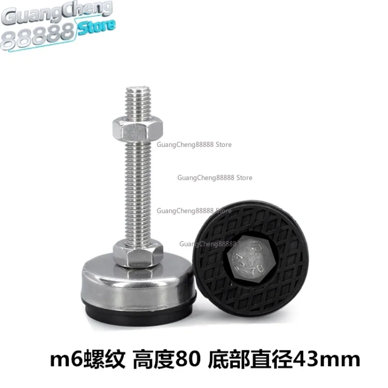 Optical Flat Rubber Base Flat Shock Absorber Base Optical Experimental Platform Rubber Bracket