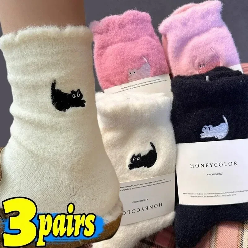 1/3pairs Fashion Mink Velvet Socks for Women Winter Cute Cat Thickened Tube Socks Simple Cozy Hairy Sleep Sock Sleep Floor Sock