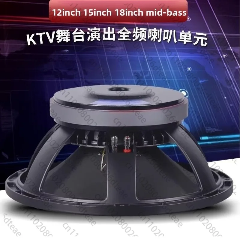 12/15-inch Subwoofer Full-Range Mid-Bass Speaker KTV, Stage, Wedding, Outdoor Performance Speaker