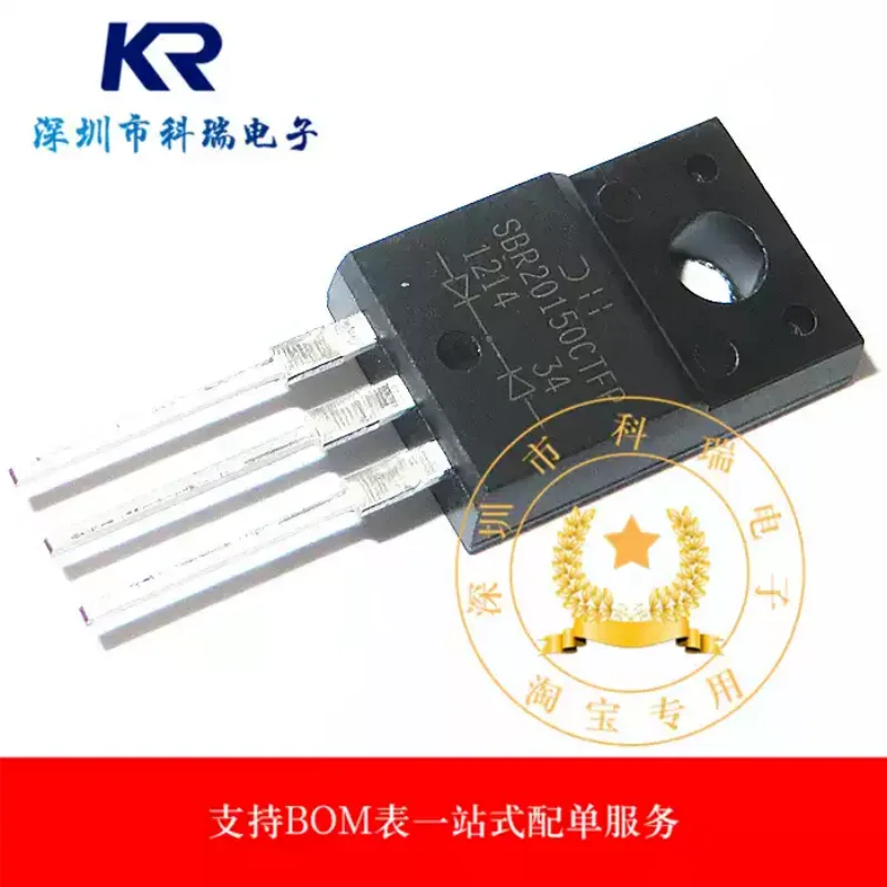 10-100pcs SBR20150CTFP brand new original 20150 insulated Schottky diode 20A150V TO-220