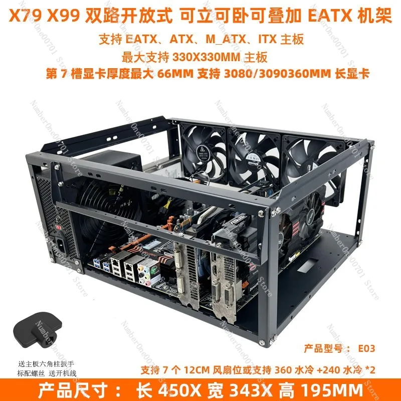 Stackable Open Air Chassis for E-ATX X79 X99 Dual Motherboard, 4-6 GPU Mining Frame, Horizontal Vertical 3090 Graphic Card Stand