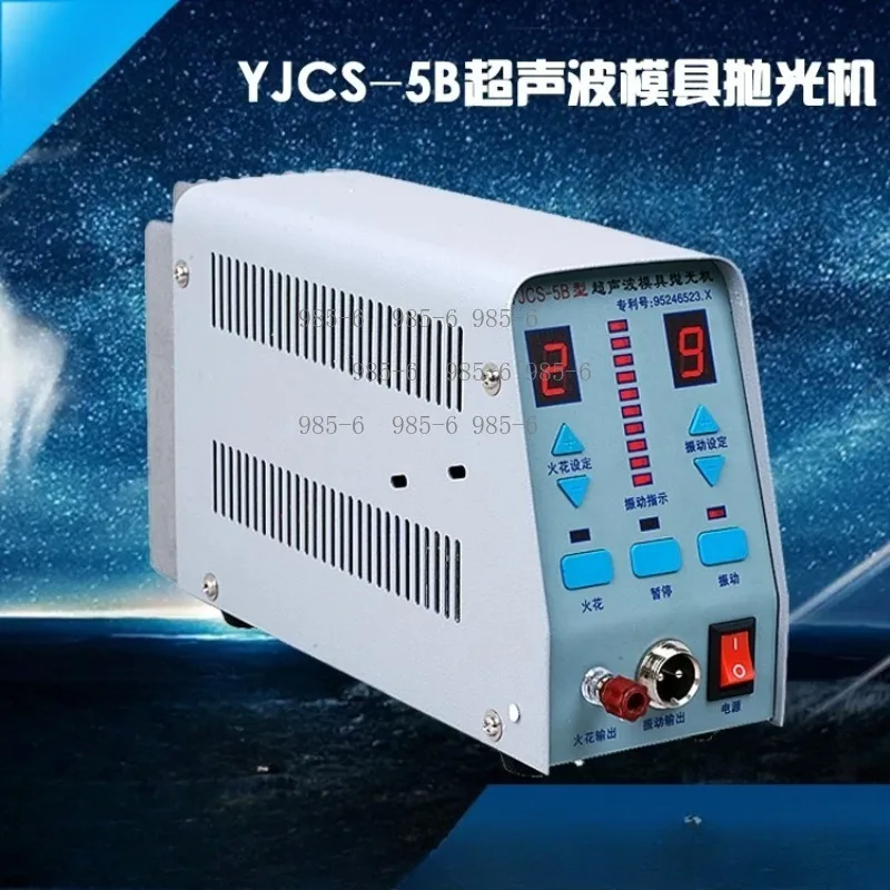 Complete Set Ultrasonic Mould Polishing Equipment, Full Accessories Included for Die Finishing Work