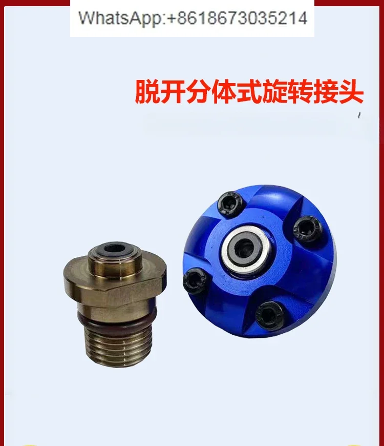 Replace 1154-003-163/137 High Speed Rotary Joint Deep Hole Drilling Doosan Machine Tool Center Outlet