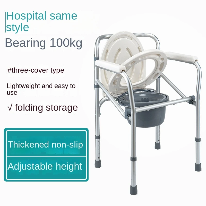 Foldable Commode Chairs Medical Mobile Toilet for the Elderly and Disabled