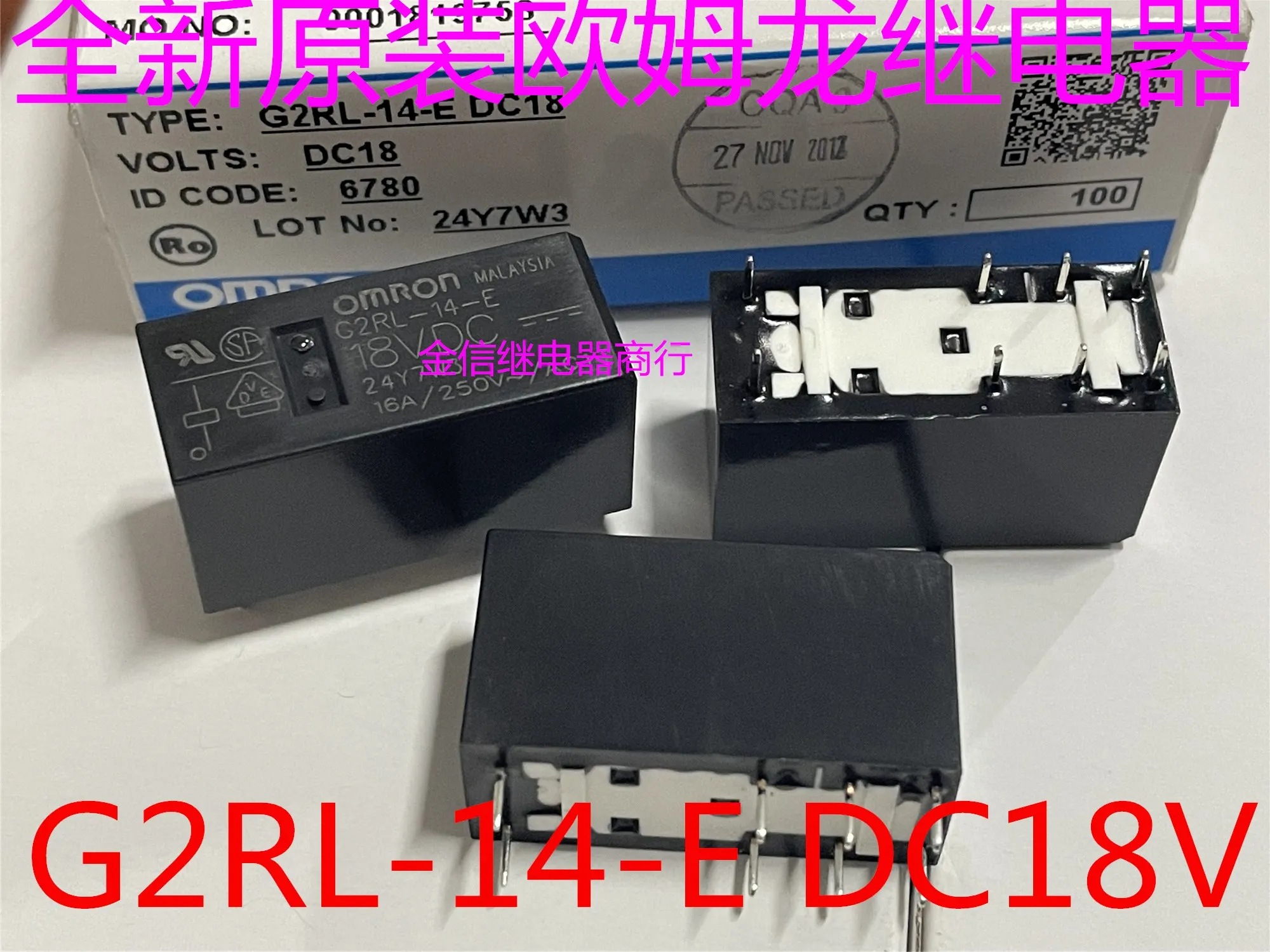 

G2RL-14-E DC18V 8 16A 10 шт.