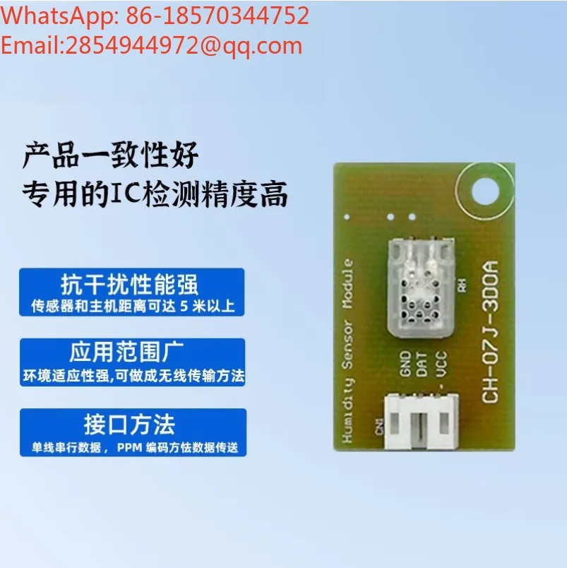 Dehumidifier Humidity Sensor Humidity Detection Module Induction Probe CH-07J-3D0A Manufacturer Spot Quick Delivery