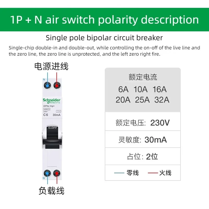 Schneider Electric Integrated leakage protection Circuit Breaker 1P+N iDPNa Vigi+ C32 C10 C25 30mA Air Switch 1P+N 16A A9d93620