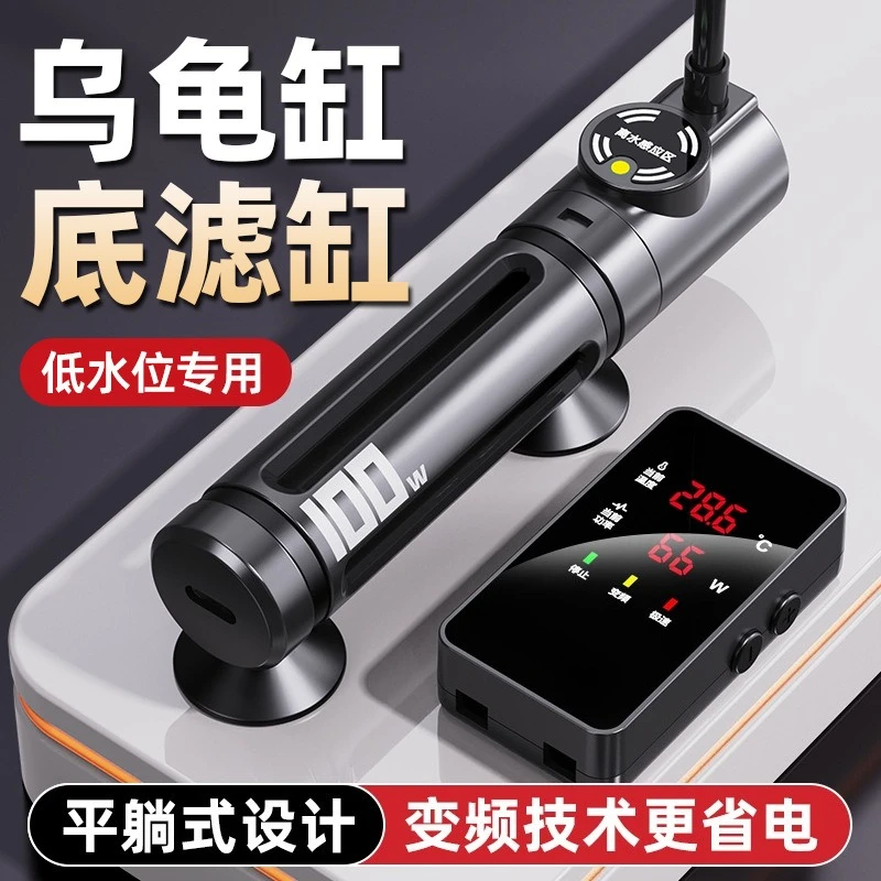 turtle constant temperature heater turtle tank low water level automatic frequency conversion fish tank small mini heating