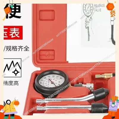 Automobile Cylinder Pressure Gauge Cylinder Pressure Gauge Testing Tool Dual-purpose Multi-function Pressure Gauge Maintenance
