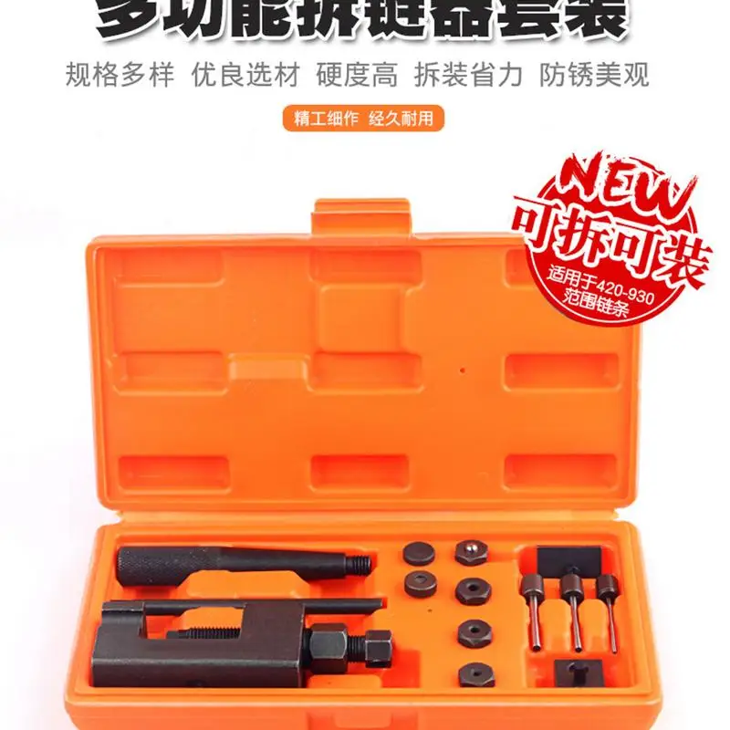 Motorcycle Heavy Duty Chain Breaker Rivet Cutter Chain Breaker Tool Kit Motorbike Chain Breaker Riveting Tool Bike Accessories